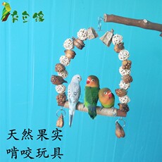 Качели 虎皮玄凤鸟秋千新款天然果子千秋鹦鹉攀爬玩具零食啃咬玩耍鸟用品