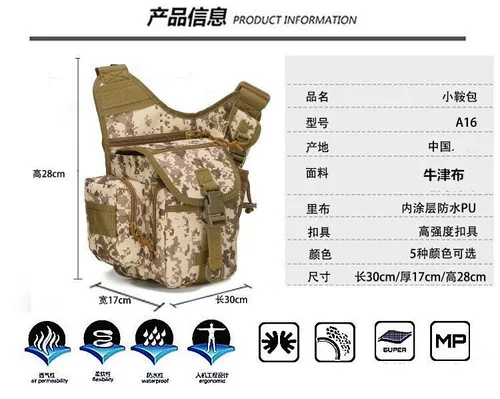 Универсальная нагрудная сумка, тактический трендовый чайник с держателем для бутылки, спортивная камуфляжная сумка на одно плечо, рюкзак