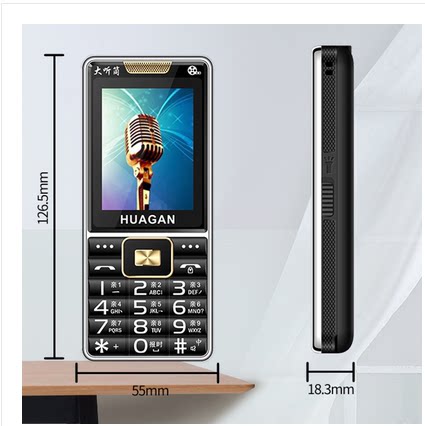 Huaguan Quanlong Мобильник Unicom Telecom с громким динамиком, крупная клавиша, длительный режим ожидания, анти-падение кнопка bixing