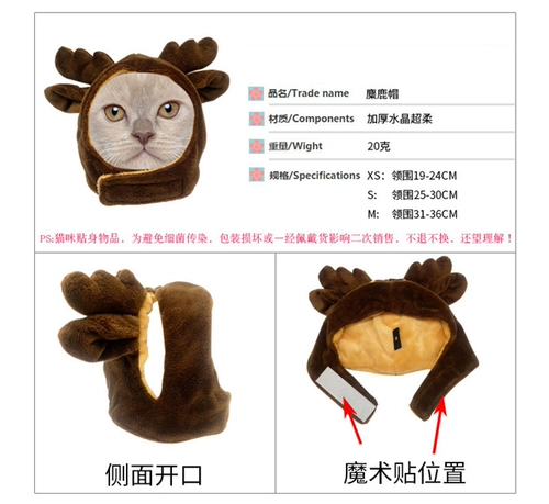 ПЭТ -головная дыра, собачья собака универсальная милая шляпа собака голова головы ювелирные изделия забавные сцены