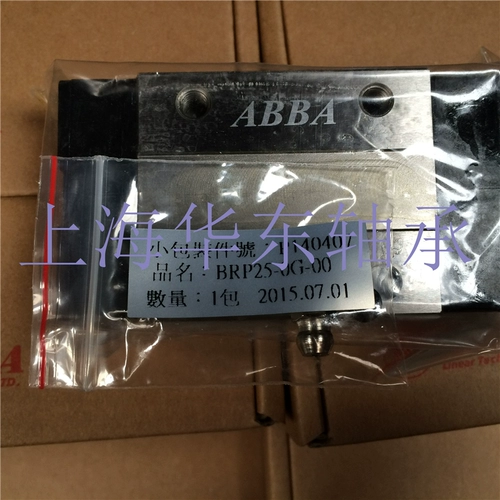 Taiwan Abba Guide Guide Slide BRH20AL BRC20-LA