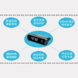 Bluetooth версия солнечных автомобильных часов автоматически запускает драйвер, чтобы запустить интеллектуальную температуру температуры яркости, дата дата бесплатная проводка
