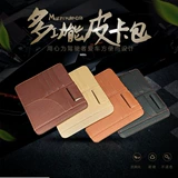Автомобильная Sunburn Card Clip 2 Generation Wide версия свободной складывающейся карбины Lychee Carbide Card Card Card Card Clap
