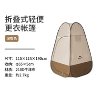 Темный кофейный цвет заправки/ограниченное время складывающегося ведра