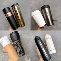 Starbucks, белый стакан с ромбовидным узором из нержавеющей стали