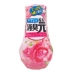 Nhật Bản nhập khẩu Kobayashi thiết bị khử mùi nhân dân tệ hoa hồng nhà vệ sinh khử mùi thơm làm mát không khí - Trang chủ