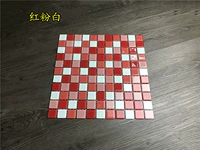 Красный порошок белый