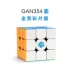 Cửa hàng chính thức GAN354M đặt hàng thứ ba kích thước nhỏ từ tính tốc độ vít đồ chơi giáo dục ổn định và trơn tru cho học sinh sử dụng - Đồ chơi IQ Đồ chơi IQ