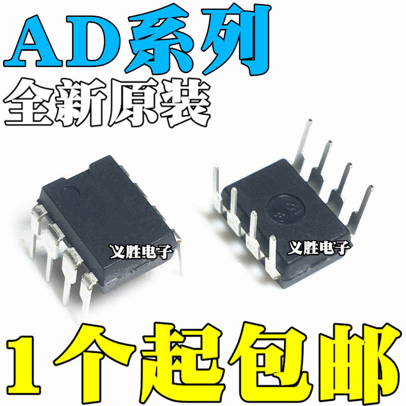 AD4C111/211/311-S 654JNZ 705 707KN 708KNZ 712JN 1403N 85063D-淘宝网