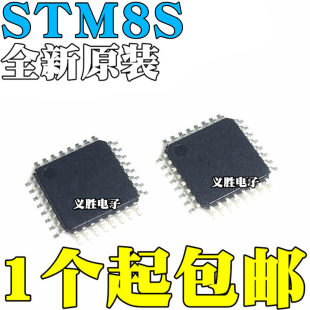 STM8S103K3T3C 8S105K4T3C 8S207K6T3C 8S903 K6T6C K8T3C K8T6C