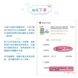 Имена вышивки детского сада.