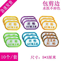 U -type имя+класс