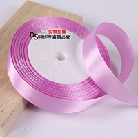 45#Pink Purple