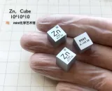 Настоящий выстрел металлический циклический циклический поверхностный куб Длина 10 мм 7,2 г Zn 99,99 Цинк кубик