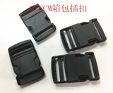 Аксессуар для сумки, рюкзак, пластиковая сумка для путешествий с застежкой