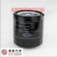 Ruifeng 2.8t Оригинальная фабрика