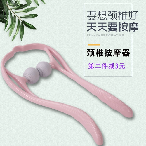 Dahe Handichalling шейный массаж шейного плеча и шеи мебель массаж шеи.