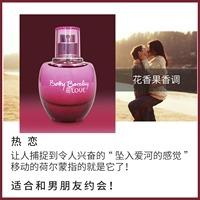 В любви любовь/цветок фрукты ладан