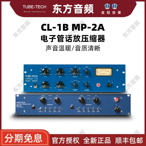 Новая подлинная трубка Tube-Tech CL-1B CL1B MP-2A Электронная трубка компрессора бесплатная доставка бесплатная доставка