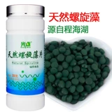 Подлинная купить 1 Получить 1 Дайте 1 светлый свет yunnan Natural Dark Top Spiral Alkohohards, возникшие из реки Лили Ченхай озеро Dekott 200g