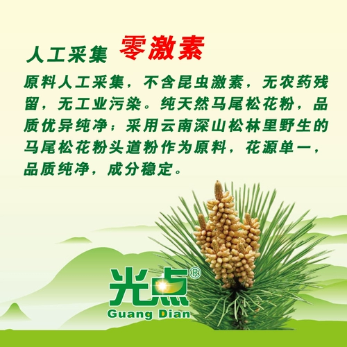 Подлинные световые точки натуральный чистый поризоносит сосновый порошок порошок головки 400 г стены стена Zero Zero добавить в Юньнан Шеншан