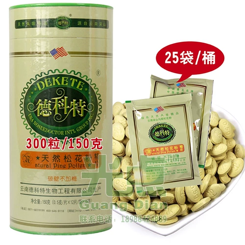 Подлинные 6 баррелей дисководов натуральные таблетки для порошков сосновой