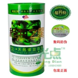 Спиральные водоросли таблетки поддерживают Huayan подлинные 3 бутылки из 700 граммов 700 граммов Юньнани Лицзян Ченхай Звезда Натуральная спираль