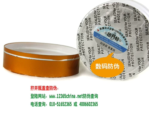 Подлинные световые пятна Yunnan Wild Natural Broken Wall Power Powder 330 таблетки сахара без 75 граммов