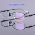 Kính cận thị kính phụ nữ thủy triều siêu nhẹ nửa khung kính cận thị kính cận thị kính nữ với kính thành phẩm gọng kính tròn Kính khung