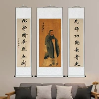 Конфуций портрет висят живопись и живопись конфуций Конфуций Чжунгтанг класс в китайских исследованиях класс китайских исследований Древняя живопись китайская живопись украшение живопись