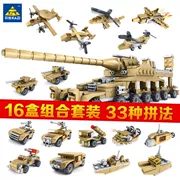 Tương thích với LEGO gạch phong cách quân sự lắp ráp đồ chơi trẻ em 16 trong 1 chính tả chèn tank pháo đồ chơi giáo dục