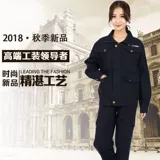 Демисезонный износостойкий хлопковый комбинезон, защита от ожогов