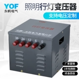 JMB-10KVA осветительный трансформатор 380/220/110/36 В. Выделение сухого типа.