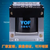 BK-750VA Однофазный изоляционный трансформатор Custom 380/220V All-Copper Line Line Dry Stice