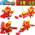 Guild Wars chính hãng Qilun 3 Ngọn lửa Blue Dragon Blast Hyun Guns Vũ trang Biến dạng Trang bị Đồ chơi Bộ Robot Chiến đấu - Đồ chơi robot / Transformer / Puppet cho trẻ em