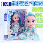 Hizhibao Ice Romance Snow Queen Xier Princess Talking Barbie Smart Girl Toy - Búp bê / Phụ kiện