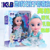 Hizhibao Ice Romance Snow Queen Xier Princess Talking Barbie Smart Girl Toy - Búp bê / Phụ kiện búp bê anime