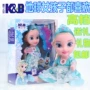 Hizhibao Ice Romance Snow Queen Xier Princess Talking Barbie Smart Girl Toy - Búp bê / Phụ kiện búp bê anime