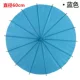 Синий 60 см бумажный зонтик
