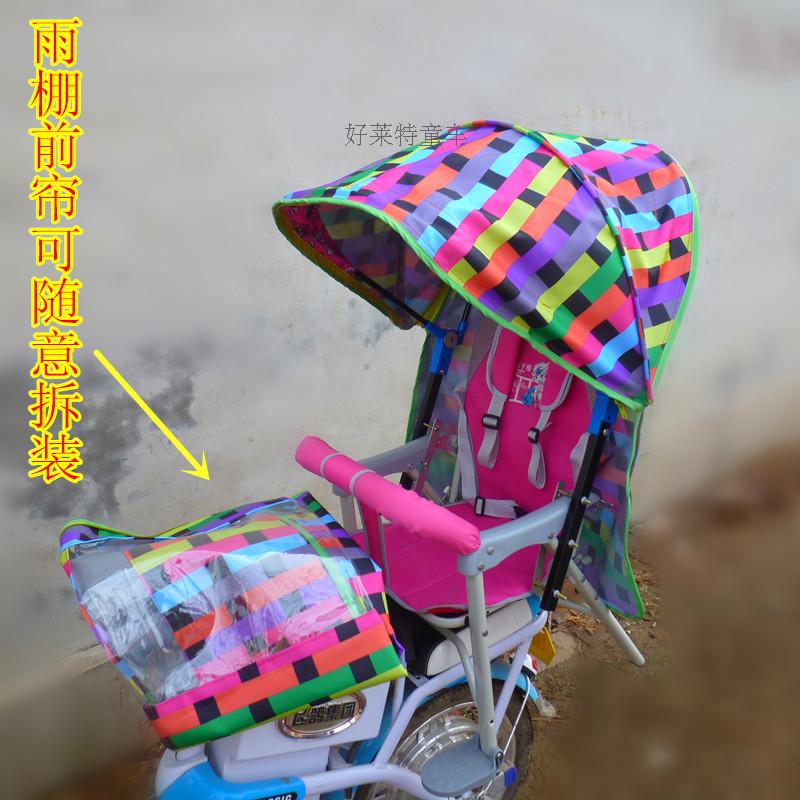 siège enfants pour vélo - Ref 2426455 Image 17