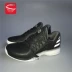 Giày bóng rổ màu đen và trắng Adidas Harden Vol.1 Harden AH2116 2117 - Giày bóng rổ