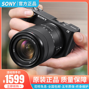 Sony A6400 A6300 A6100 A6000 A5000 A5100 エントリーレベルの一眼レフカメラ ミラーレスカメラ