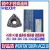 Lưỡi khoan chữ U WCMX030208 040208 050308 06T308 080412FN-ACZ330 SPGT mũi cắt cnc Dao CNC