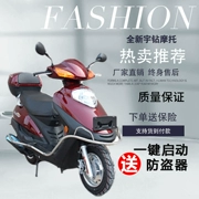 Wuyang Honda Princess Yutu xe tay ga 125cc xe nhiên liệu xe hoàn chỉnh có thể được trên thẻ - mortorcycles