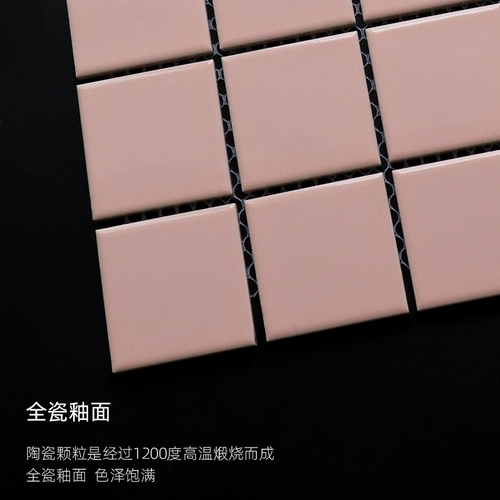 Простая и красочная керамическая мозаичная плитка кухня ванная комната розовая сеть красный ресторан темно -зеленый ванная настенная плитка пола
