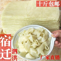 В среду лапша лапши и катящаяся лапша, коммерческие производители прямые продажи Liangpi Hong Xuzhou, Xuzhou Special Snacks десять фунтов