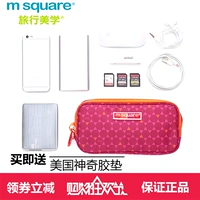 M Square Đi du lịch lưu trữ kỹ thuật số túi Điện thoại di động Cáp dữ liệu Điện thoại di động Phụ kiện Gói đóng gói túi du lịch nhỏ gọn