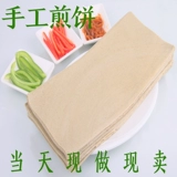 Shandong Taishan Specialty Farmhouse в настоящее время делает черный кунжурный соево