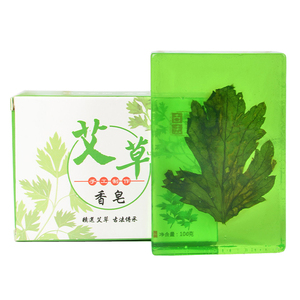 艾草肥皂洗脸抑菌面部深层清洁持久沐浴植物除菌男女通用手工香皂