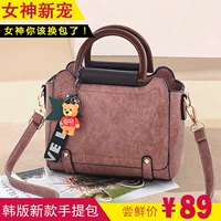 Сумка через плечо, маленькая универсальная небольшая сумка, сумка на одно плечо, коллекция 2021, в корейском стиле